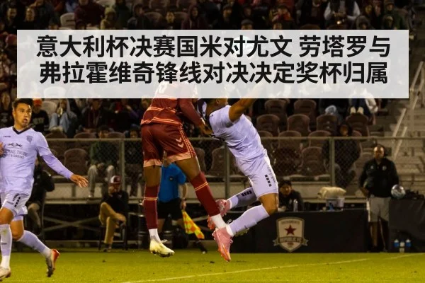 soccer aerial duel header